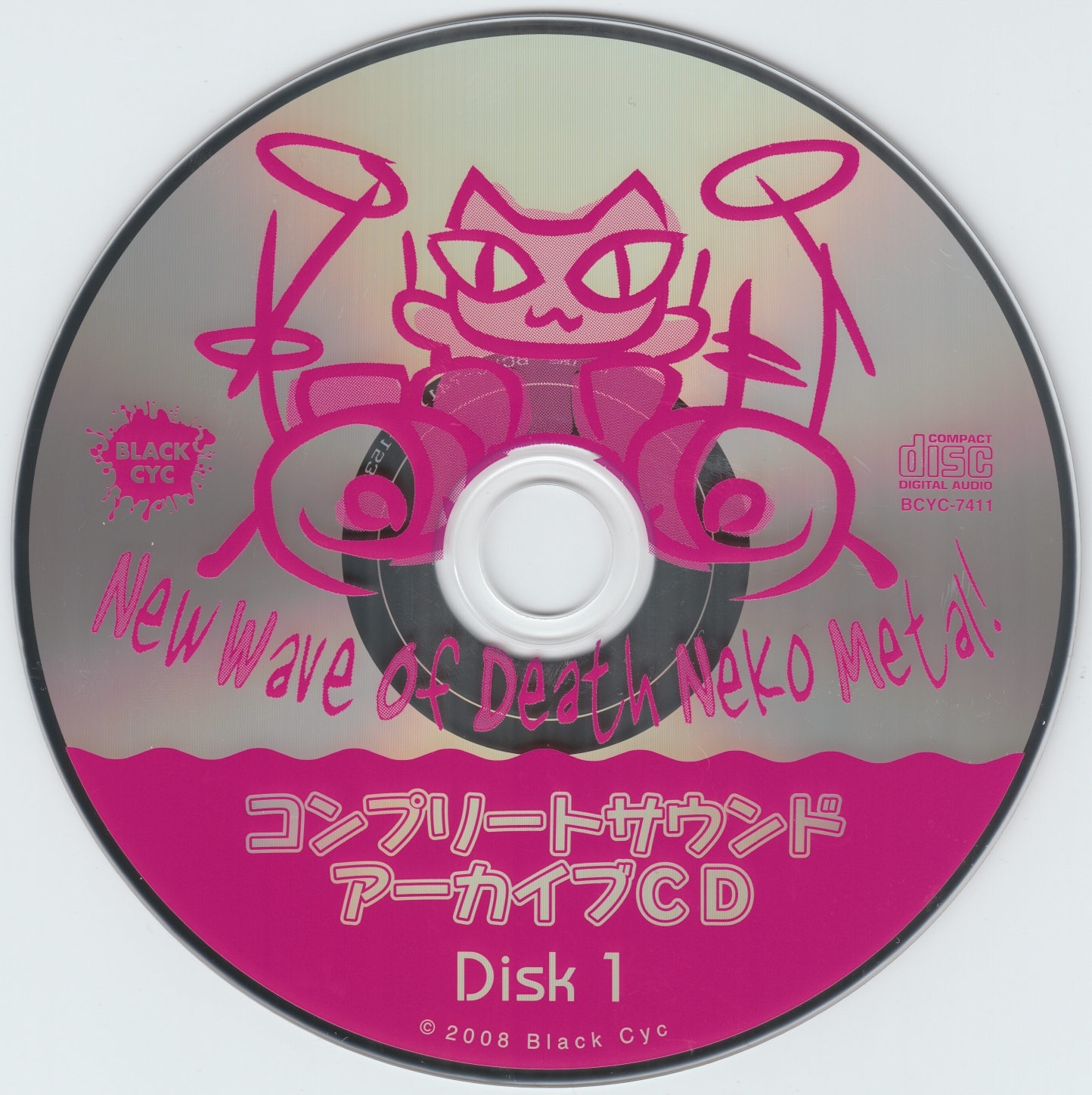 Gore Screaming Show Wチャンス賞 色紙 Black Cyc Amazon.co.jp: ゴア・スクリーミング・ショウ オフィシャル通販